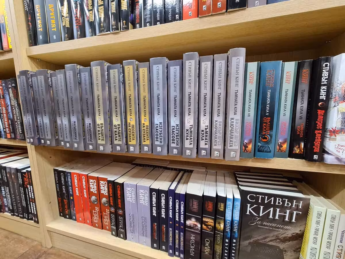 книги на Стивън Кинг - не ужаси